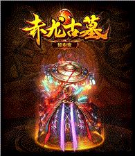 天龙八部私服数据编辑